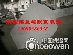 双曲铝单板幕墙图3