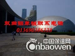 中山双曲铝单板图3
