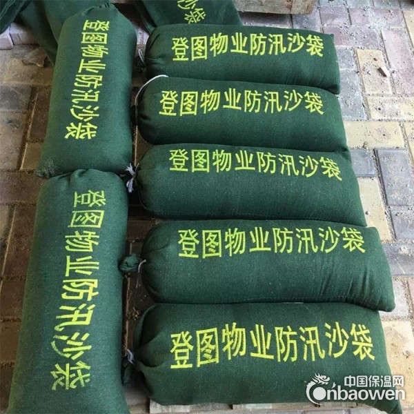 防汛沙袋