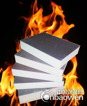 厂家发货硬泡聚氨酯板