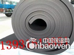 祁源隔热保温橡塑板 -B1级橡塑保温板图2