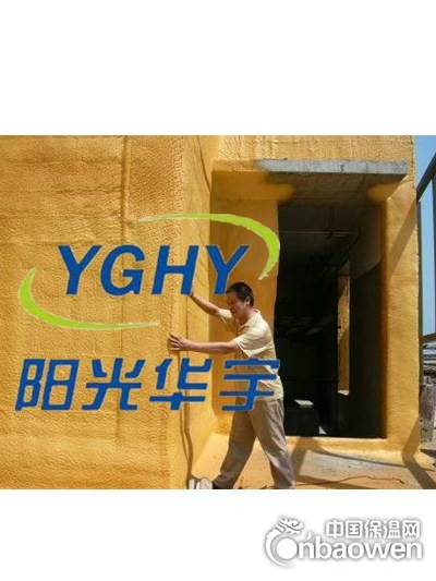 硬泡聚氨酯喷涂厂家