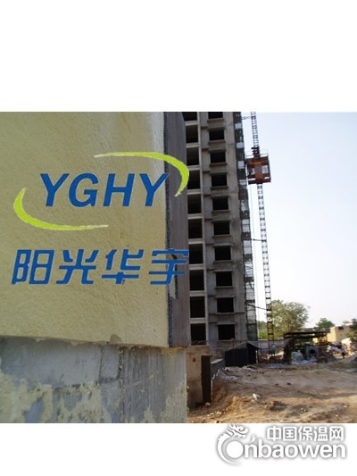 热销新品聚氨酯喷涂