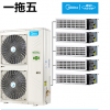 北京美的家用全直流变频中央空调系列