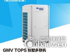 北京格力别墅家庭中央空调别墅家用系列图2