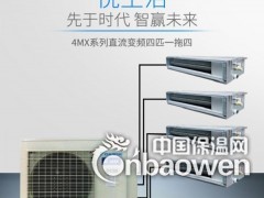北京大金家庭户式别墅中央空调安装方法如何安装图2