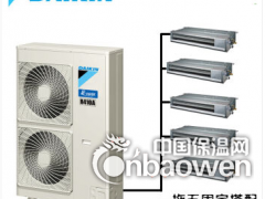北京大金家庭户式别墅中央空调安装方法如何安装图3