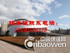 铝单板加工图3
