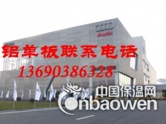 铝单板加工图1