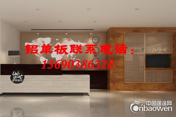 穿孔铝单板价格