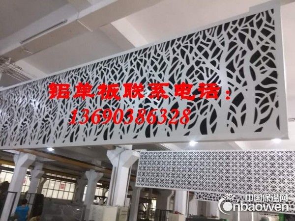 镂空雕花艺术铝单板