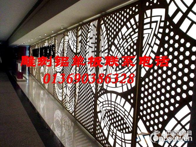 雕刻铝单板及雕花铝单板