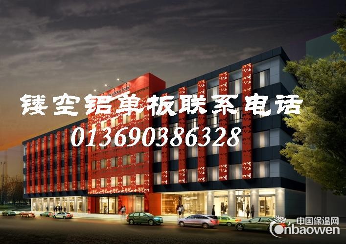 雕刻铝单板及雕花铝单板