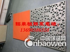 铝单板安装价格图2