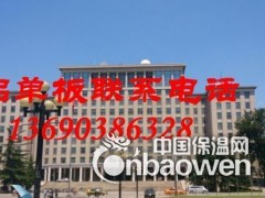 铝单板安装价格图3