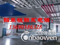 佛山铝单板价格图2