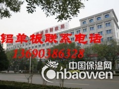 珠海铝单板厂家图2