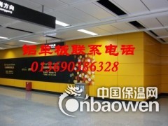 珠海铝单板厂家图1