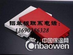佛山铝单板加工图3