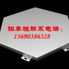 惠州铝单板价格