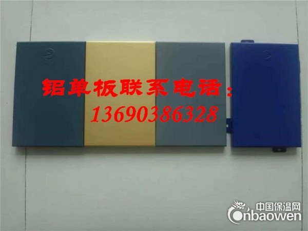 惠州铝单板加工