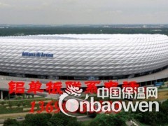 广东双曲铝单板厂家图3