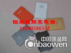 顺德铝单板价格图2
