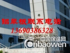 广东铝单板安装价格图3
