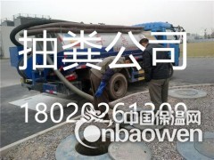 泰州清理化粪池粪便？——姜堰区专业抽粪车抽粪公司！图2