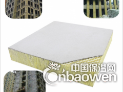 大量批发岩棉复合板抗裂砂浆岩棉复合板 外墙保温岩棉复合板供应图3