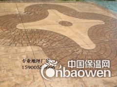 白城彩色压模压印地坪/压花地坪厂家直供 材料施工图3