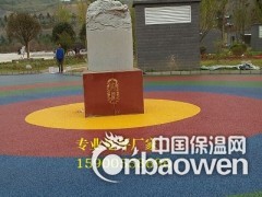 银川透水混凝土铺装 透水地坪材料批发 专业施工图2