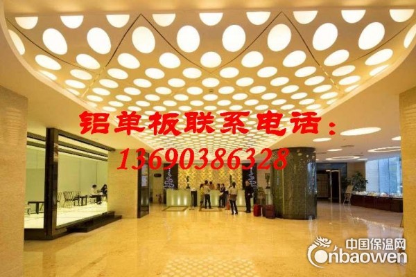 顺德铝单板价格