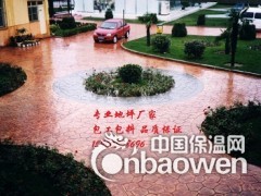 通辽彩色压模地坪 压花地坪 压印地坪 专业厂家图2