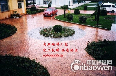 呼伦贝尔艺术压花地坪/彩色压模地坪 耐磨持久不褪色