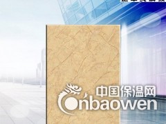 索洁板A级防火图2