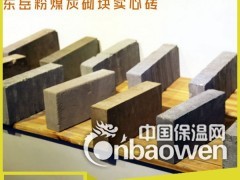 江苏生产透水砖机价格路面砖机空心砖机厂家图3