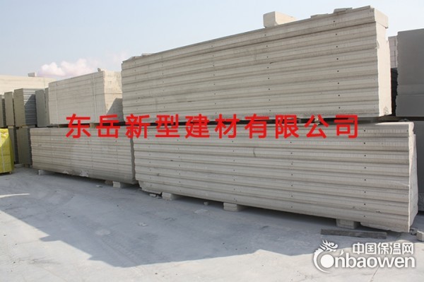石家庄蒸压NALC隔墙板砂加气混凝土轻质ALC板材