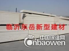 石家庄蒸压NALC隔墙板砂加气混凝土轻质ALC板材图2