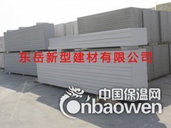 保定市现货蒸压砂加气混凝土轻质ALC板材NALC隔墙板图3
