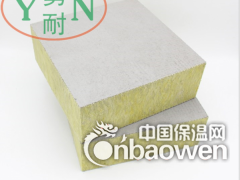 岩棉复合板 复合岩棉板加工图2