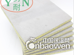 岩棉复合板 复合岩棉板加工图3