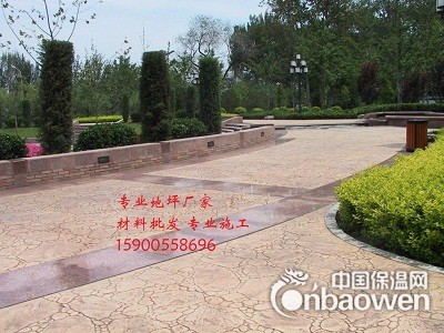 淮北艺术压花地坪 压模地坪 绿色环保材料施工