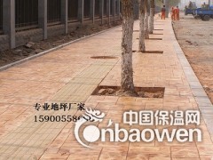 马鞍山压模地坪厂家/彩色混凝土压花地坪面层材料施工图2