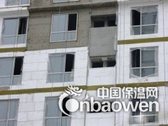 外墙保温一体板厂家 外墙保温装饰一体板多少钱一平米图2