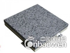 外墙保温一体板厂家 外墙保温装饰一体板多少钱一平米图3