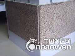 外墙保温装饰一体板市场上1平方米报价多少钱？？图2