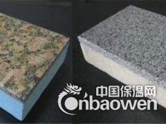 新型外墙保温一体板厂家 外墙保温装饰一体化板一平米多少钱图3