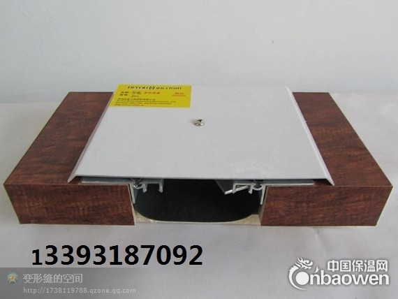 变形缝山西变形缝施工价格