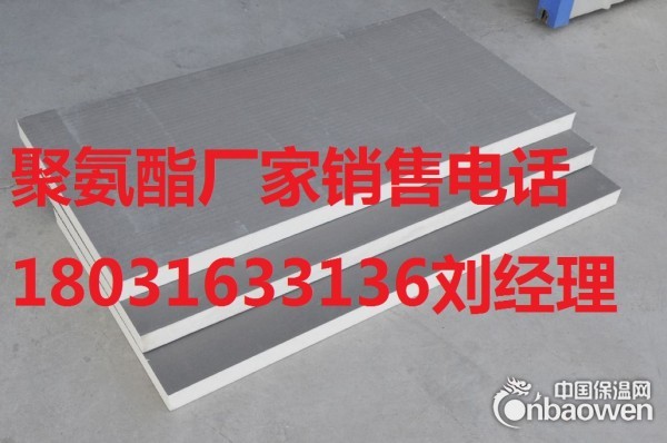 聚氨酯保温板每平米价格 聚氨酯保温板厂家